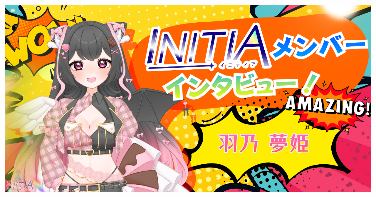Initia Letau INITIA【イニティア】 │ Vliver事務所